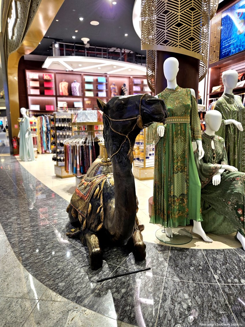 Волшебное Лето - 2 - встреча (фото 7)