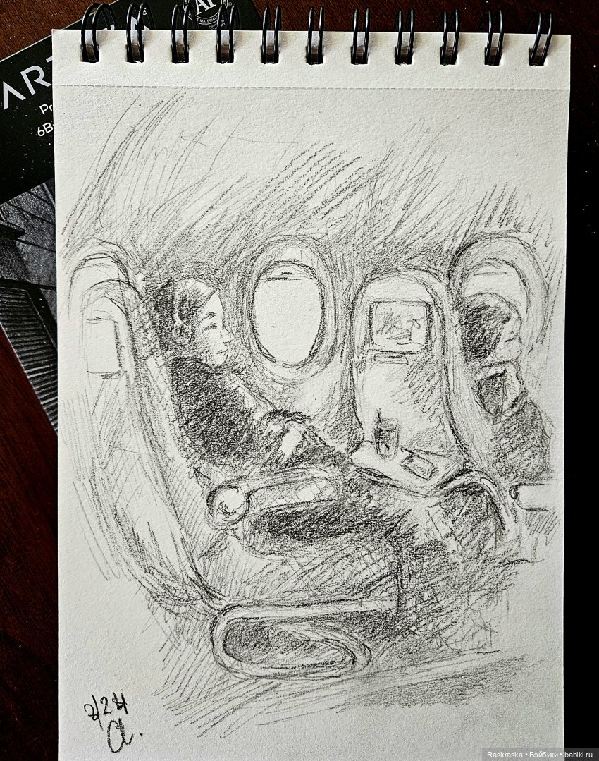 Волшебное Лето - 2 - встреча (фото 5)