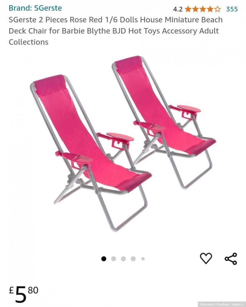 Волшебное Лето -7 - Расслабленное