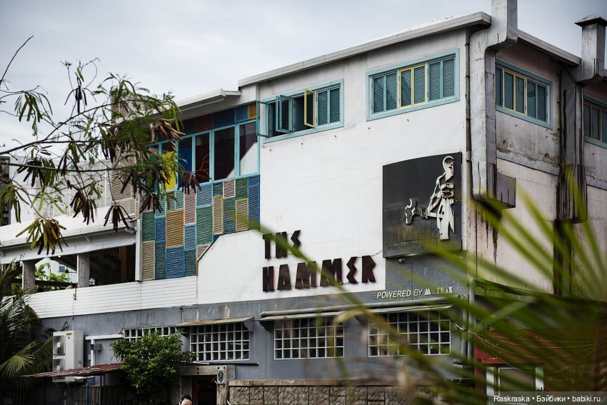 Волшебное лето - 13 - Начало прощания 🏖