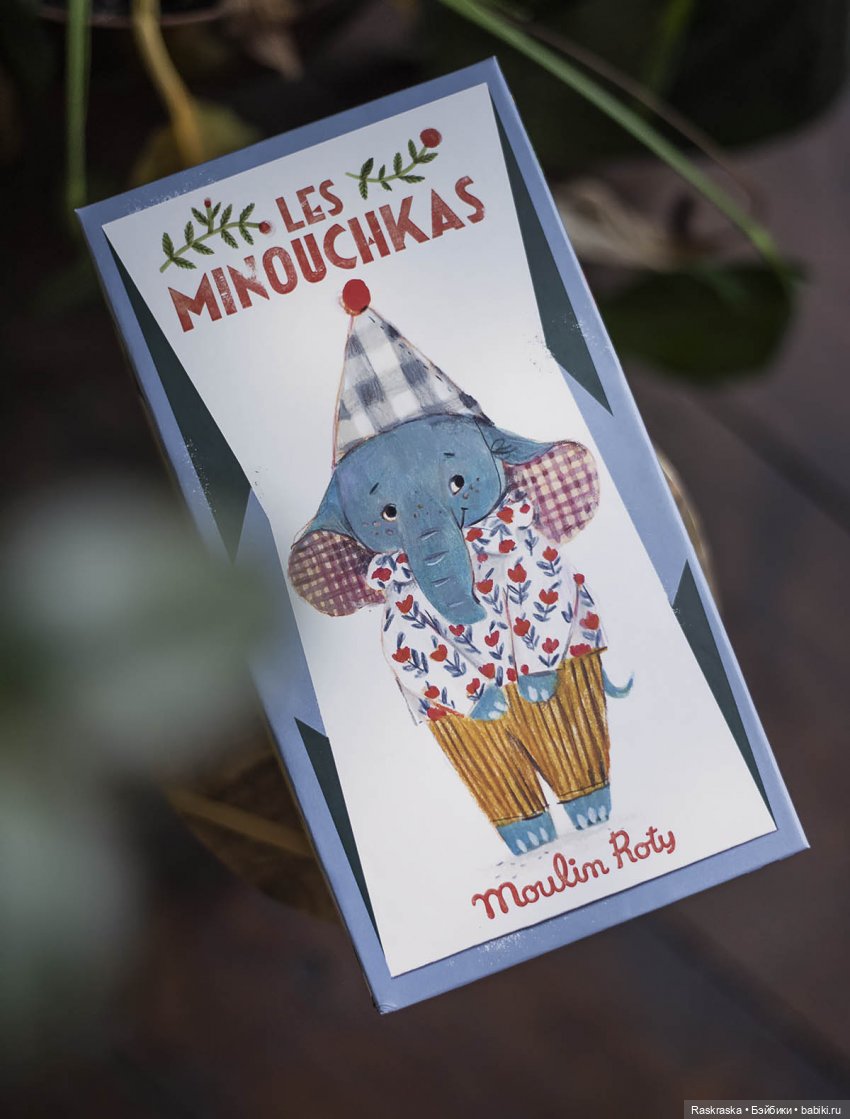 Появился у меня такой Слоненок / Les Minouchkas / Moulin Roty | Бэйбики Появился у меня такой Слоненок / Les Minouchkas / Moulin Roty (фото 3)