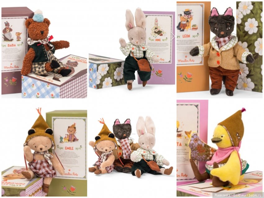 Появился у меня такой Слоненок / Les Minouchkas / Moulin Roty | Бэйбики Появился у меня такой Слоненок / Les Minouchkas / Moulin Roty