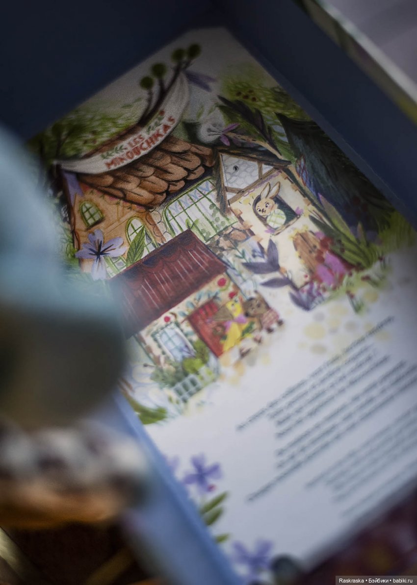 Появился у меня такой Слоненок / Les Minouchkas / Moulin Roty | Бэйбики Появился у меня такой Слоненок / Les Minouchkas / Moulin Roty (фото 6)