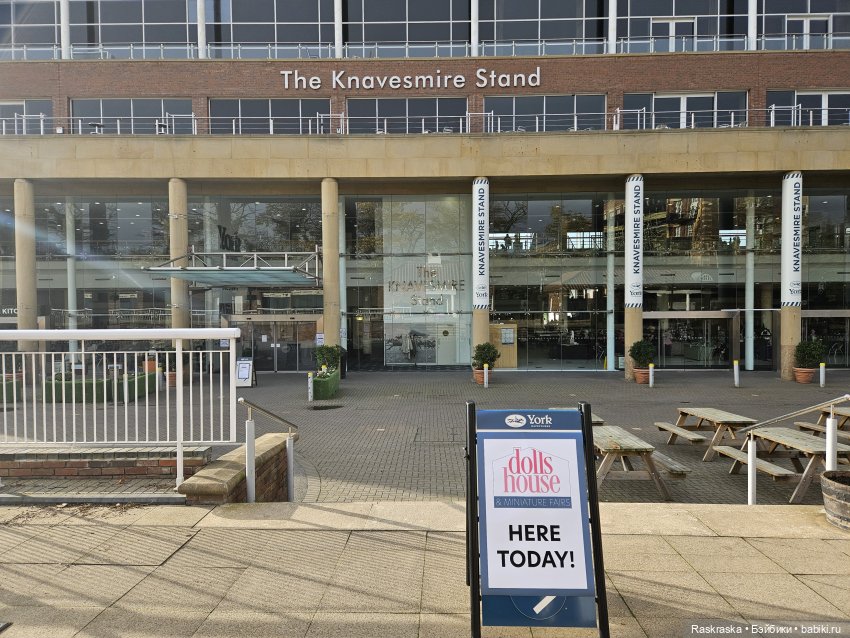 Посещение выставки кукольных домов и миниатюры в Йорке и сам Йорк! York, North Yorkshire, England (фото 2)