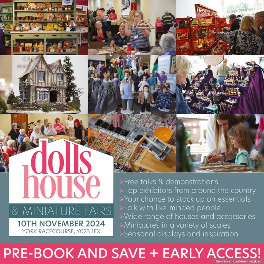 Посещение выставки кукольных домов и миниатюры в Йорке и сам Йорк! York, North Yorkshire, England