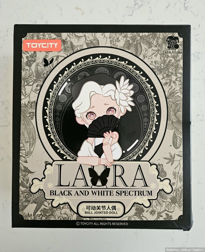 Поднебесная Фантазия — Куклы Penny's Box (Пенни Бокс): кентавры Antu (фото 2)