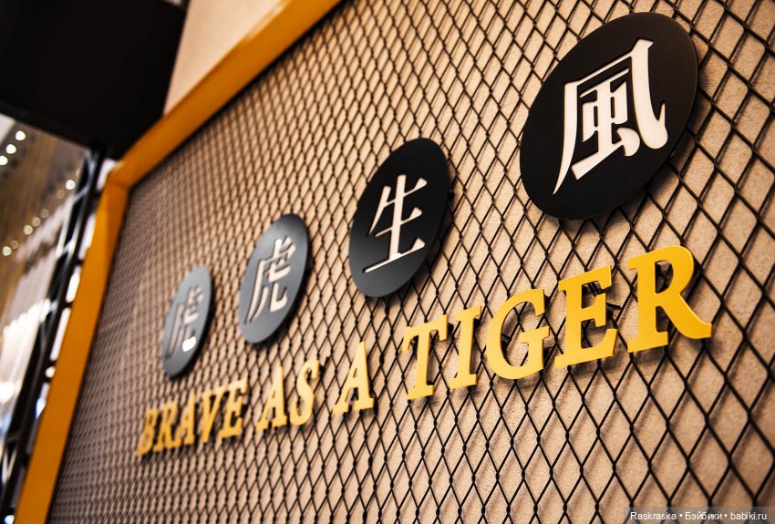 Волшебное Лето 14 - Руруко в Абу-Даби