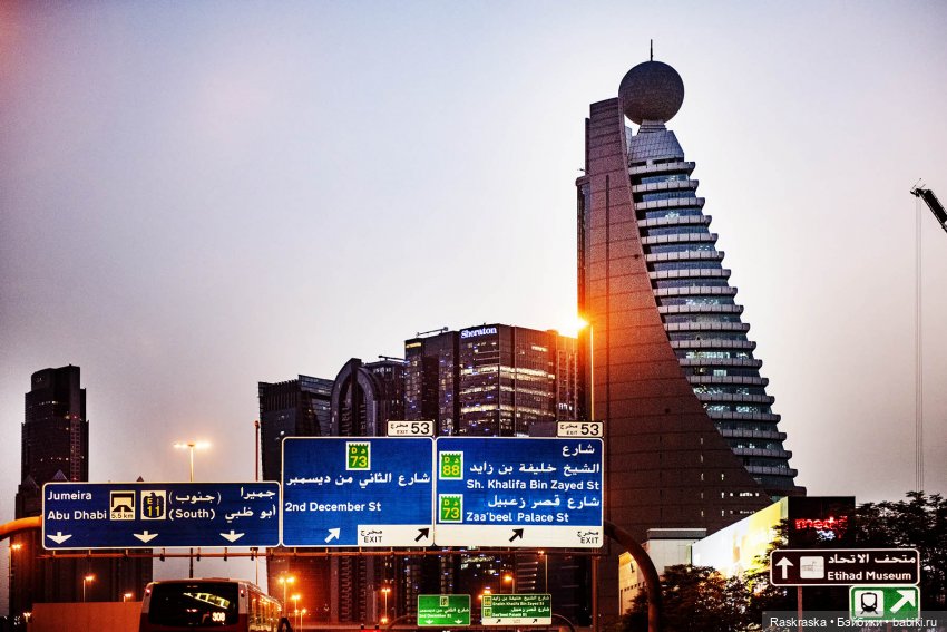 Волшебное Лето 15 - заключительная серия - до свидания, теплые страны! 🌅