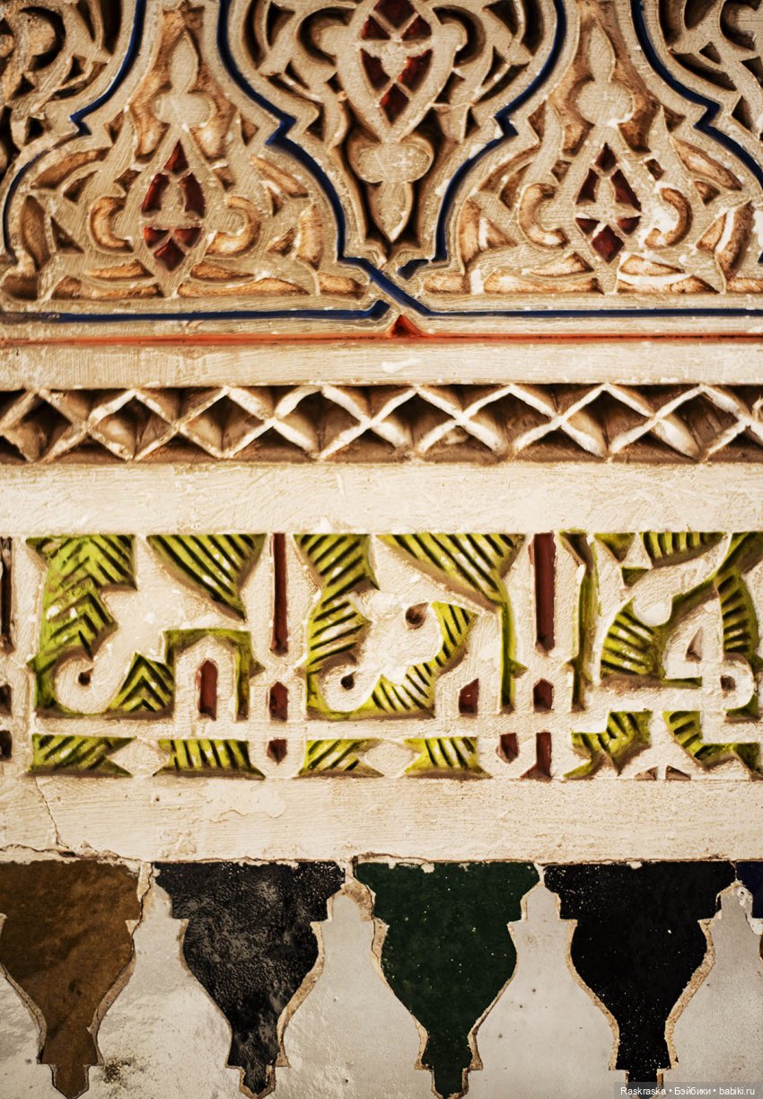 Наскоком в Марокко - часть 1 - Марракеш (фото 9)