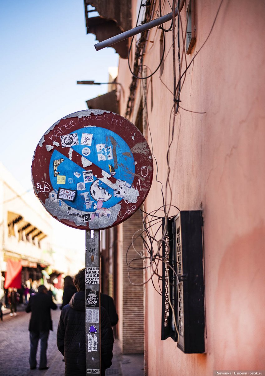 Наскоком в Марокко - часть 1 - Марракеш