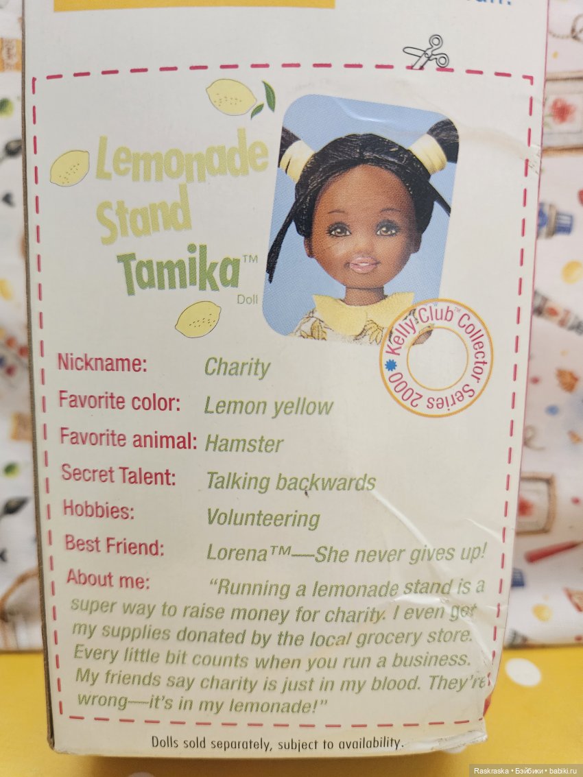 Малышки и девушки - 2 — Куклы Barbie (Барби): Looks (фото 2)