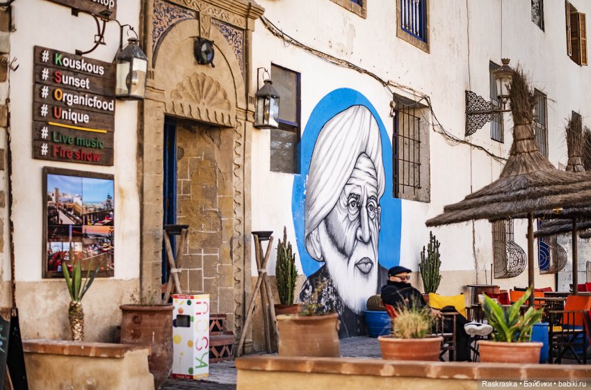 Наскоком в Марокко - часть 4 - Эссуэйра (фото 6)