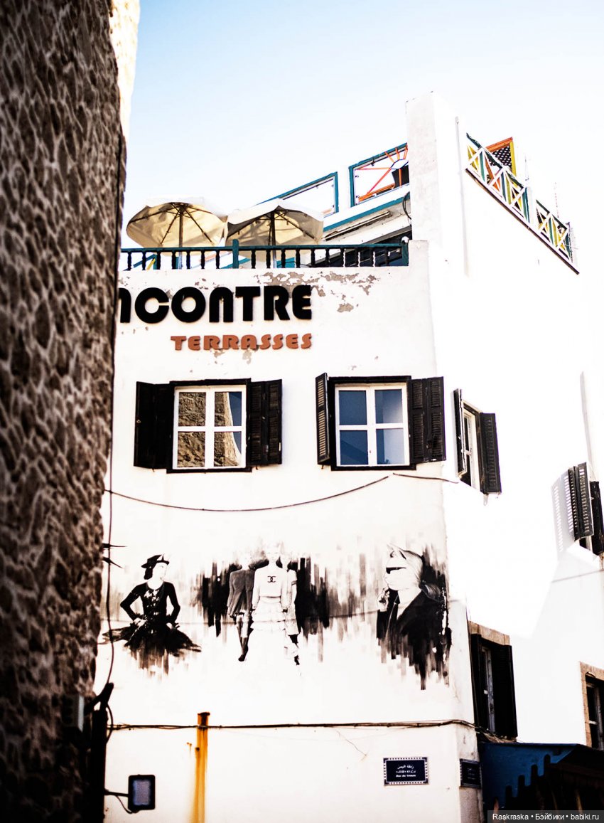 Наскоком в Марокко - часть 4 - Эссуэйра