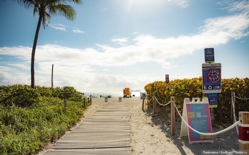 Открываем Америку - часть 1 (фото 7)