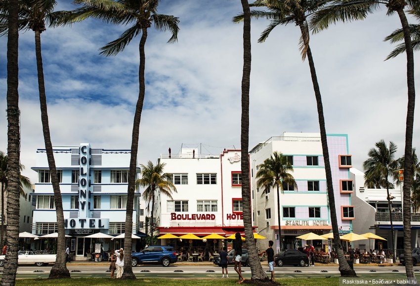 Открываем Америку - часть 1