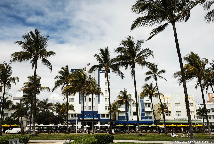 Открываем Америку - часть 1