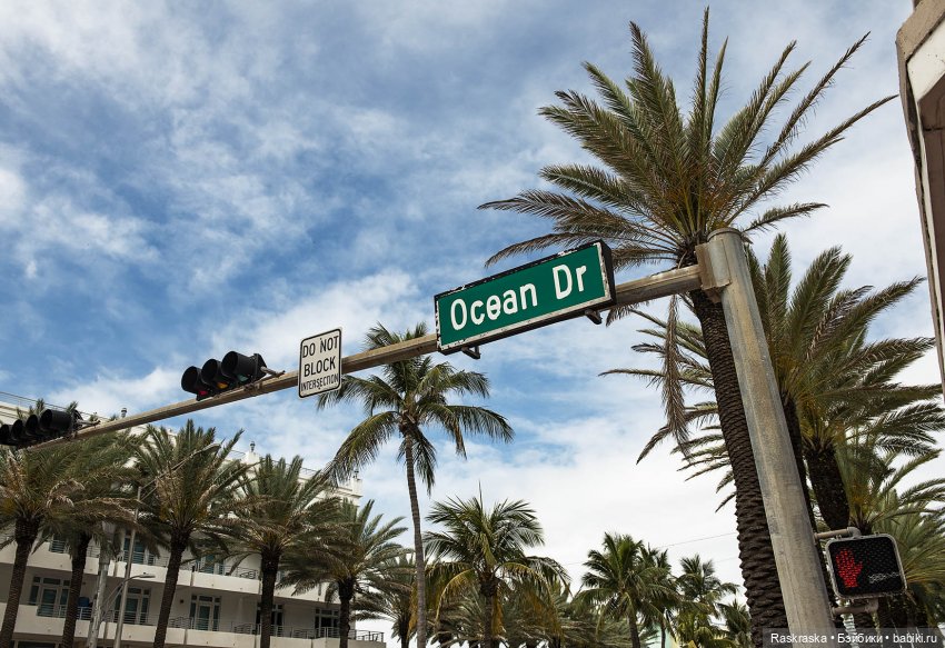 Открываем Америку - часть 1