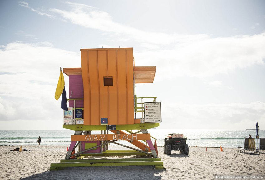 Открываем Америку - часть 1 (фото 8)