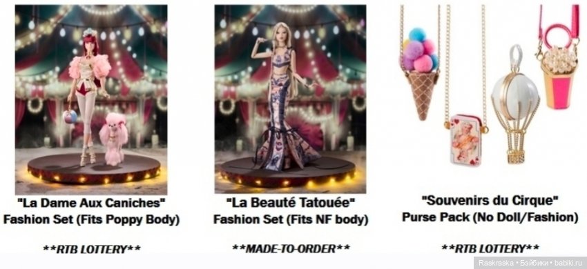 Clownesque Nadja Rhymes - распаковалась и сфотографировалась:):)📸 (фото 4)