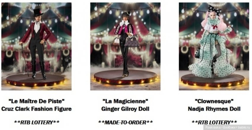 Clownesque Nadja Rhymes - распаковалась и сфотографировалась:):)📸 (фото 2)