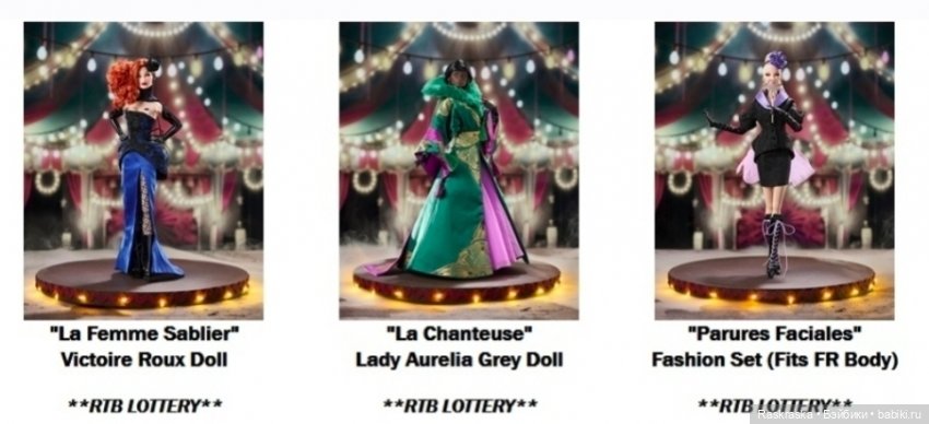 Clownesque Nadja Rhymes - распаковалась и сфотографировалась:):)📸 (фото 3)