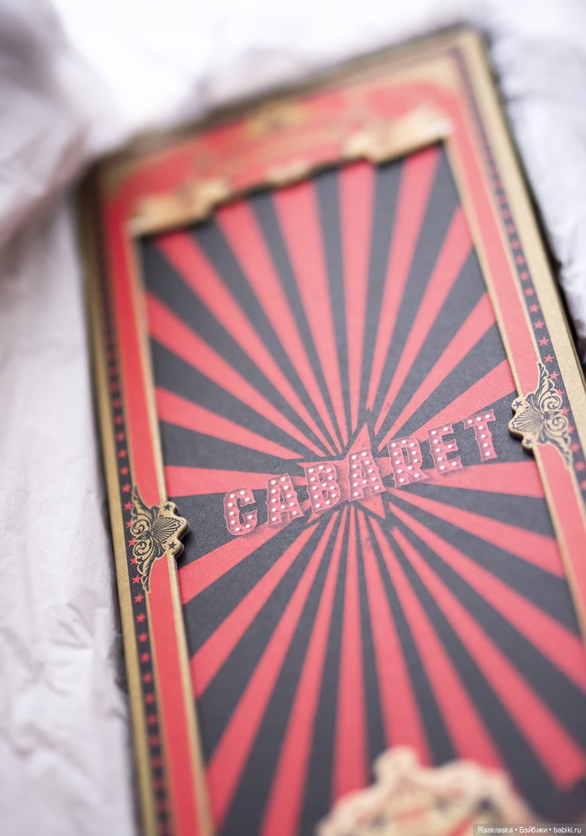 Clownesque Nadja Rhymes - распаковалась и сфотографировалась:):)📸 (фото 5)