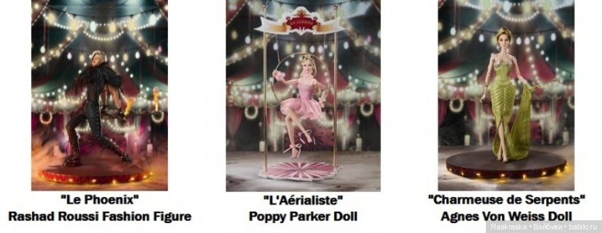 Clownesque Nadja Rhymes - распаковалась и сфотографировалась:):)📸