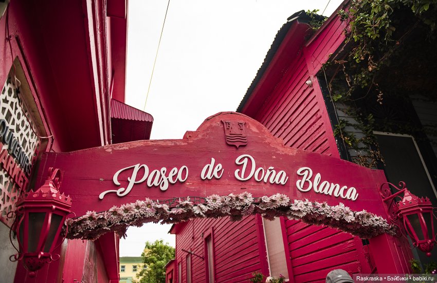 Продолжаю о путешествии на корабле - часть 2 - Доминиканская республика