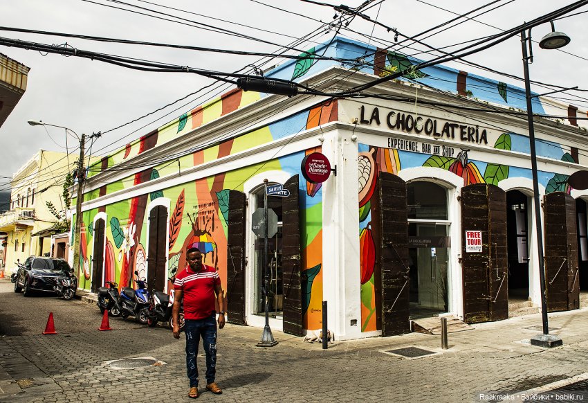 Продолжаю о путешествии на корабле - часть 2 - Доминиканская республика