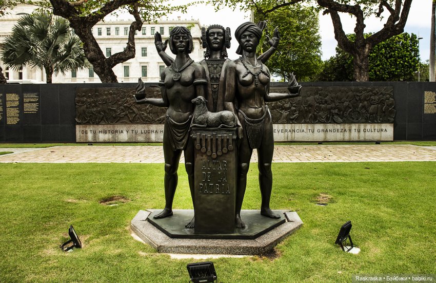 Продолжаю о путешествии на корабле - часть 3 - Пуэрто Рико (фото 6)