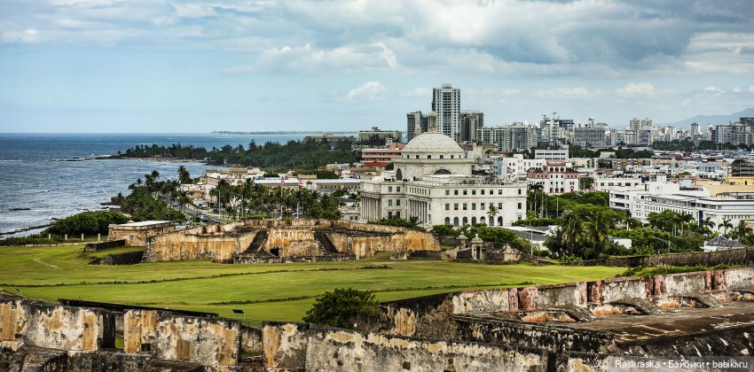 Продолжаю о путешествии на корабле - часть 3 - Пуэрто Рико