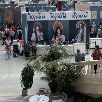 Искусство Куклы, Москва 2025, послесловие.