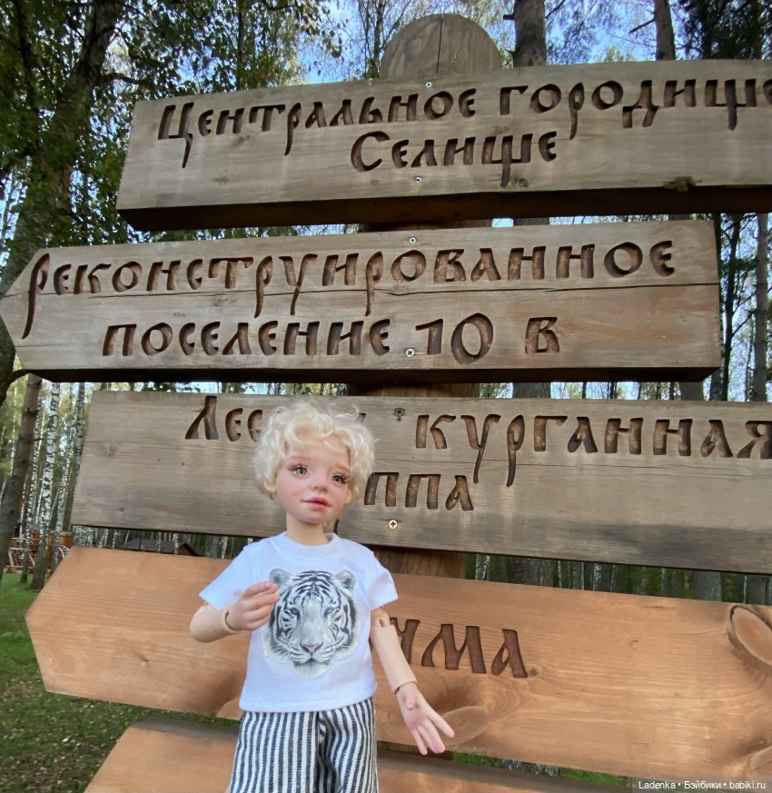 Дело было вечером… ( Никуша и Макс Светланы Соколовой)