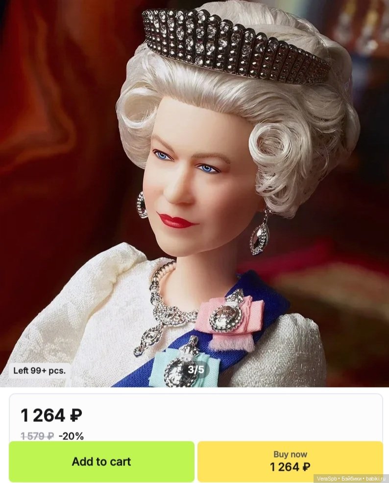 Королевский стриптиз с разоблачением