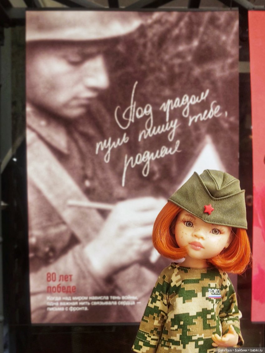 Натали гуляет по музеям Питера