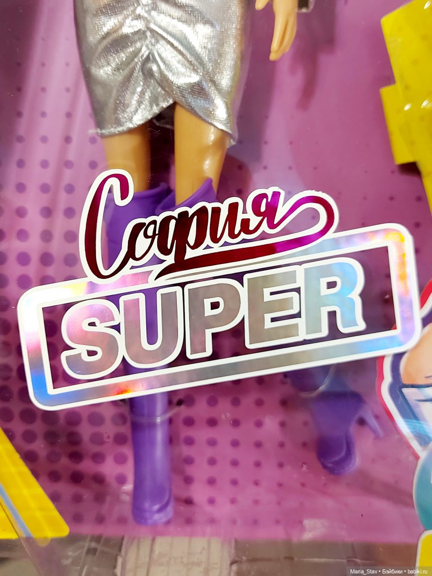 Это не Лина looks — Аналоги Барби и куклы 1/6: клоны 90 (фото 3)