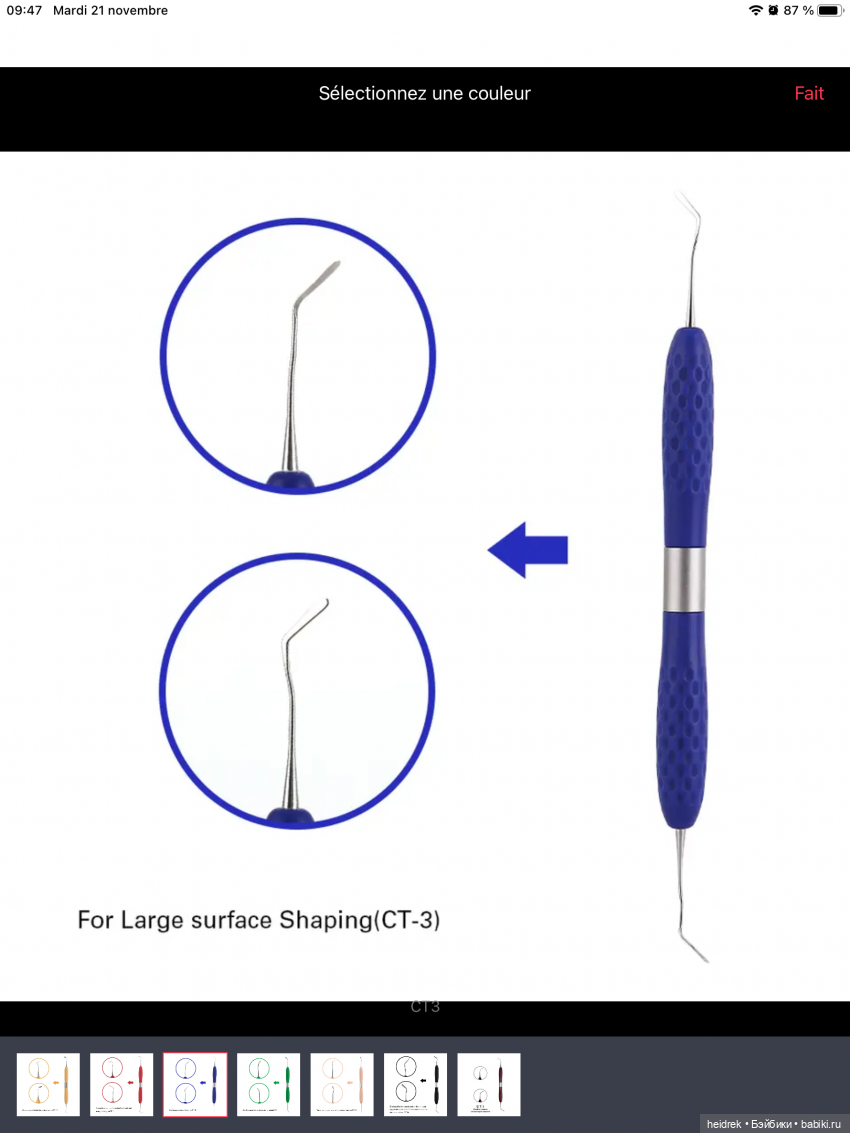 Замена глаз Ruby Red Siblies / диаметр, размер глаз - Руби Ред (фото 7)
