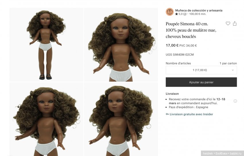 Опознавательная команда Бэйбиков: снова в работе (фото 4)