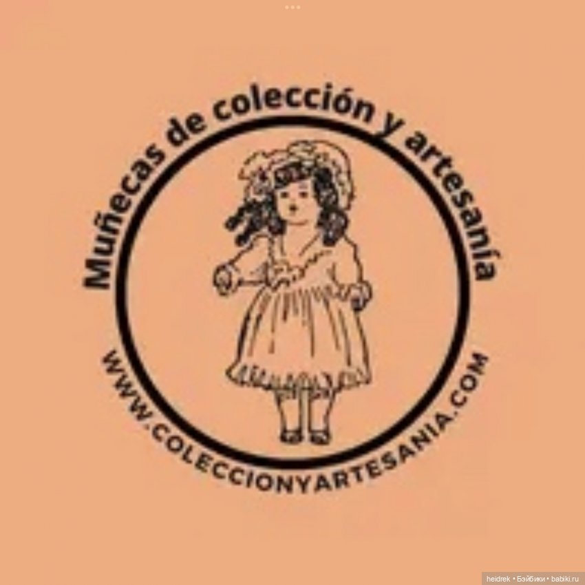 Опознавательная команда Бэйбиков: снова в работе