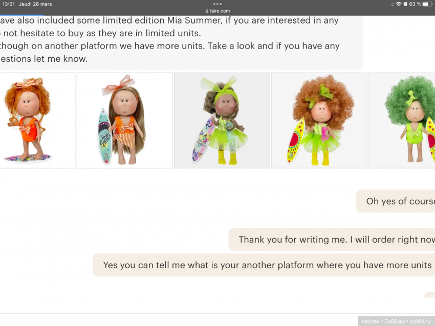 Розовые мини Мии: радужная и с беретом