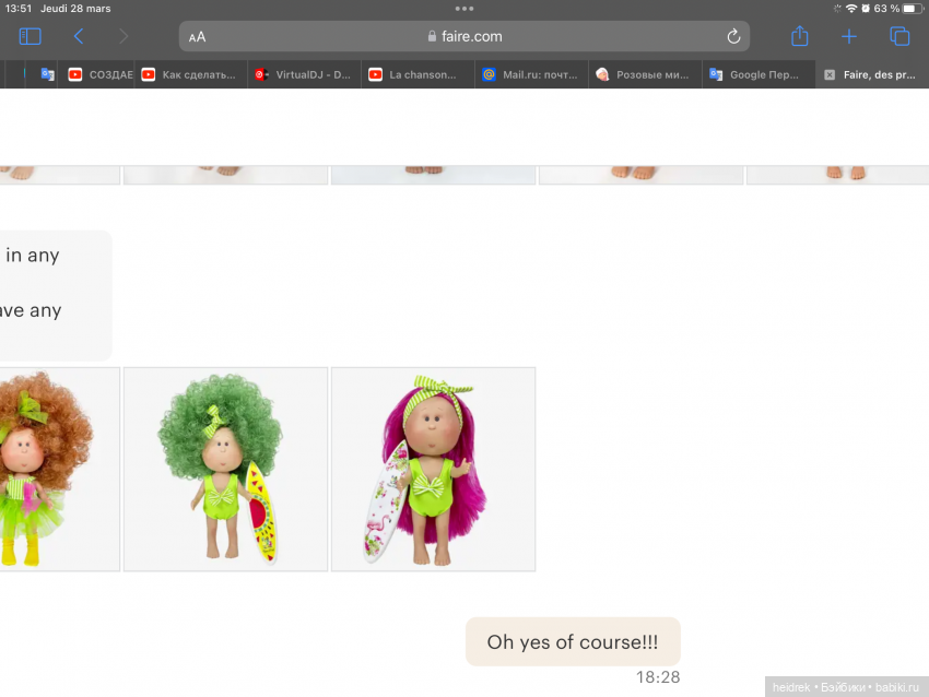 Розовые мини Мии: радужная и с беретом