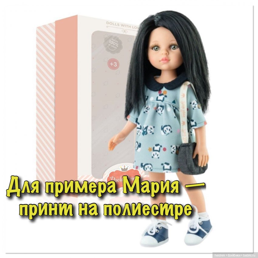 Платье с собачками - мини-обзор Габриела (фото 7)