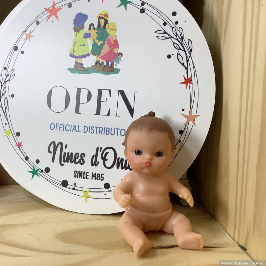 Pepotines - Пепотинки 10 см (фото 4)