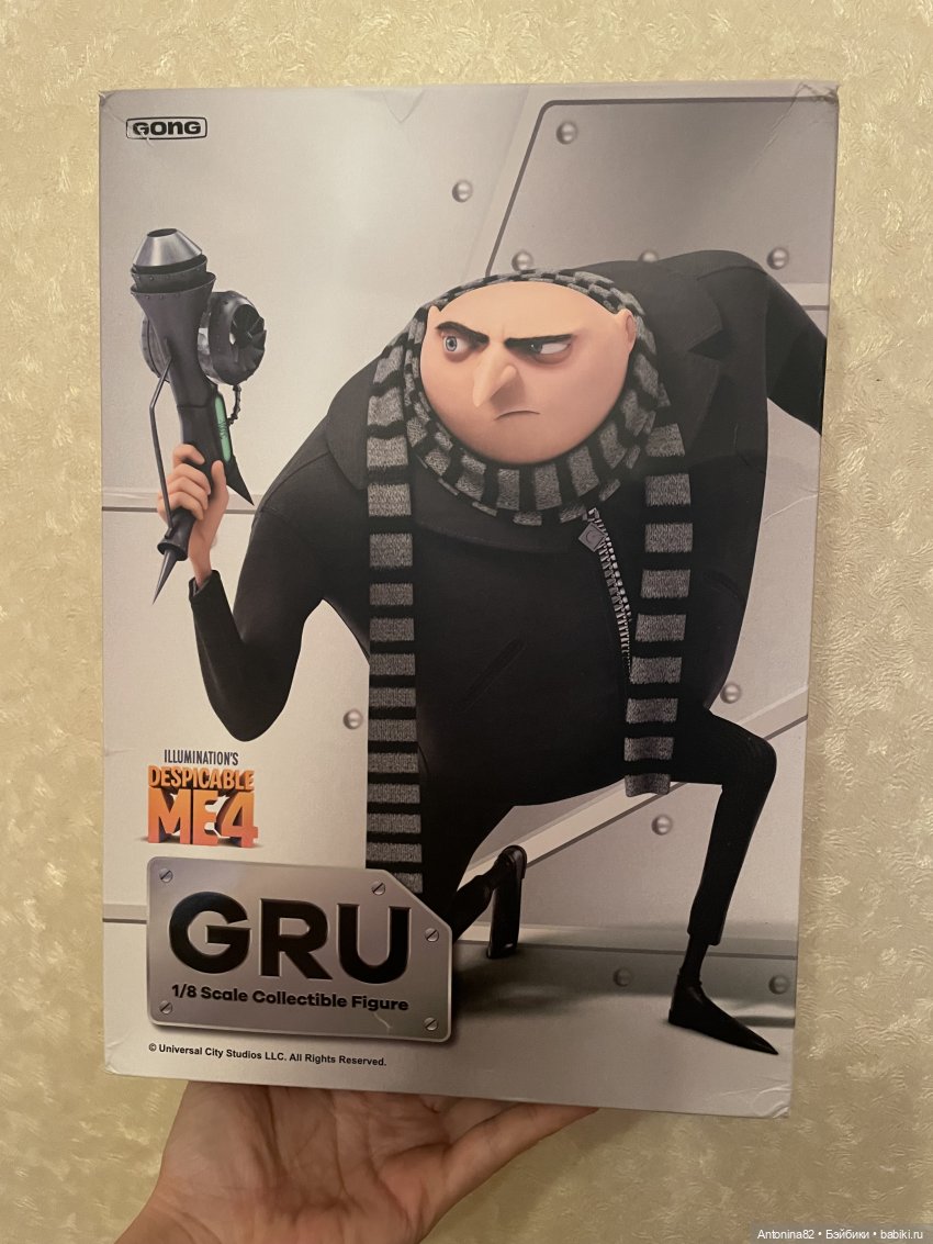 Грю Великолепный — Коллекционные экшн