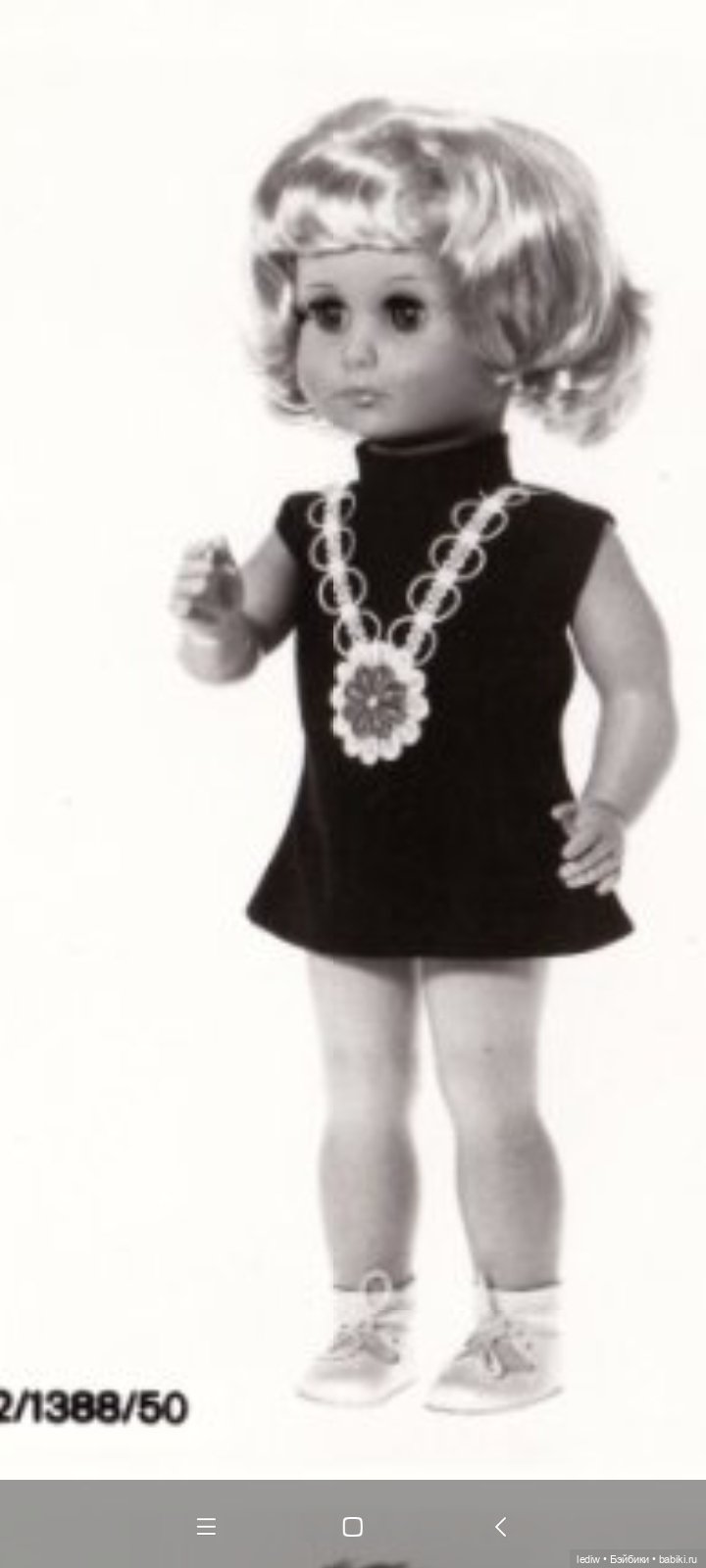 Куклы ищут образ. Часть ІІ (фото 7)