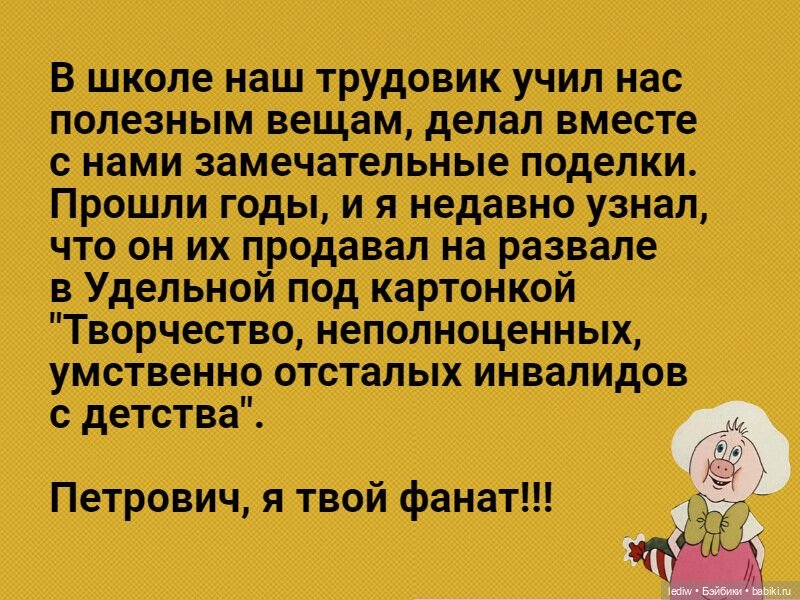 Новая жизнь старых кукол. "Нахалки"