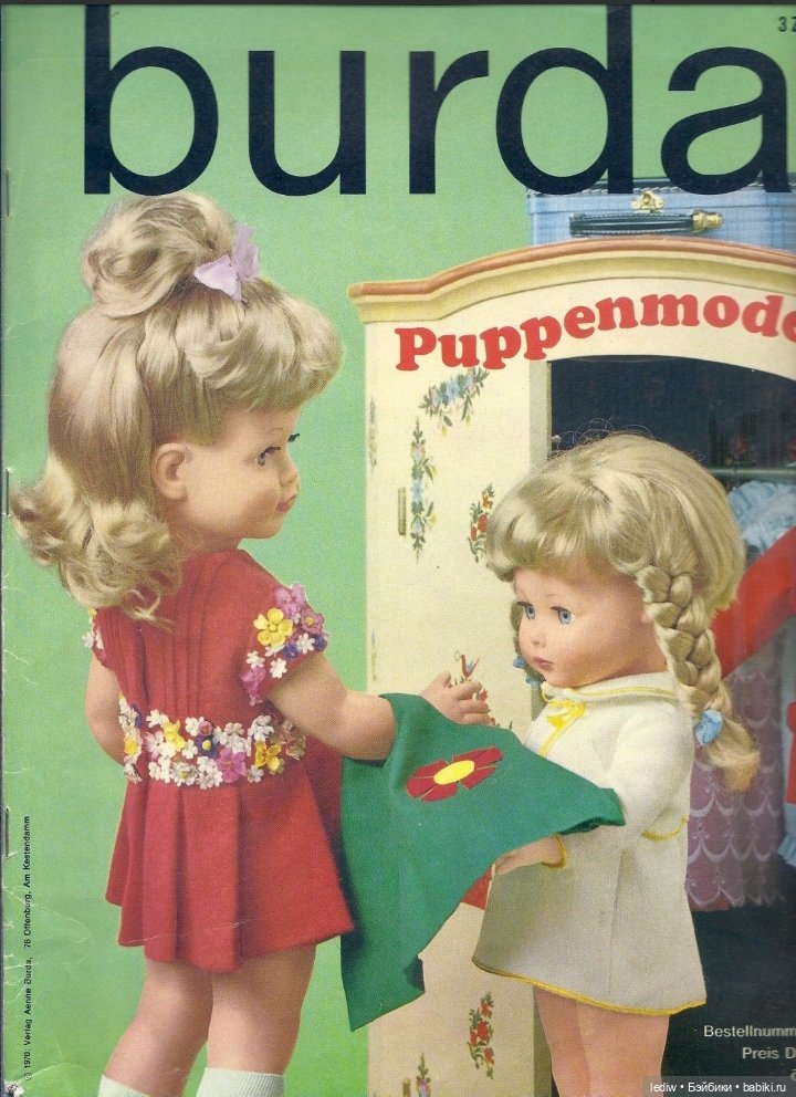 Новая жизнь старых кукол - Dagmar(Маруся)