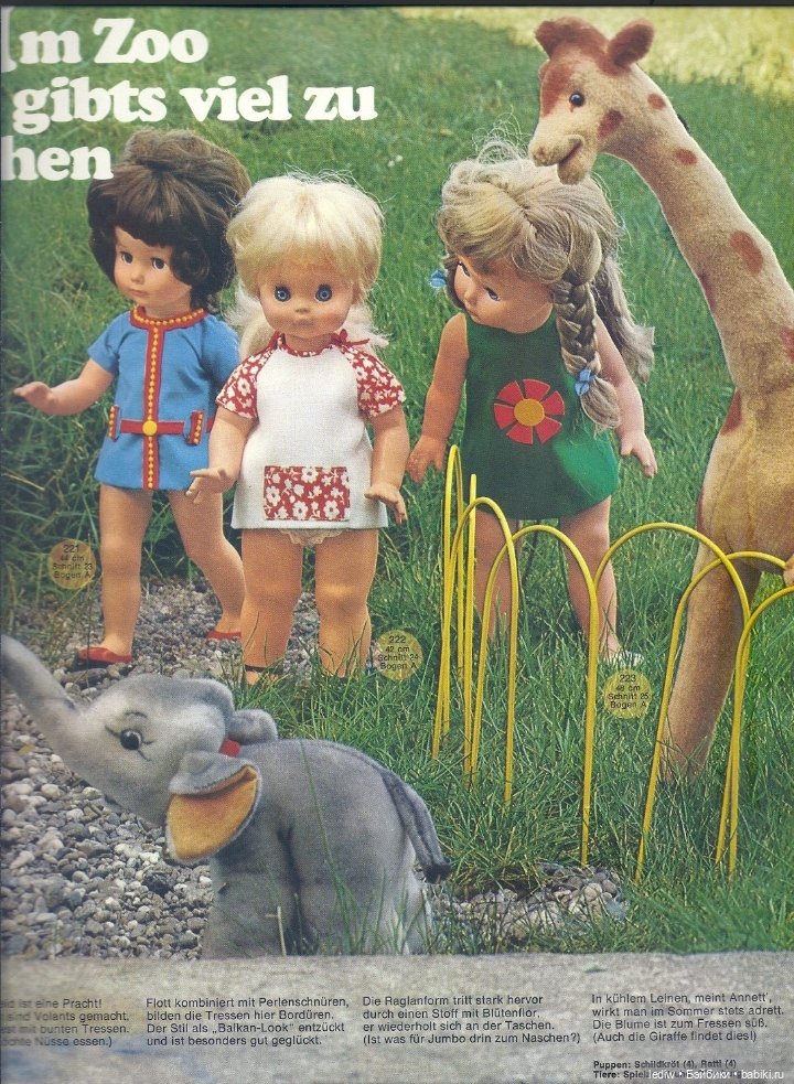 Новая жизнь старых кукол - Dagmar(Маруся)