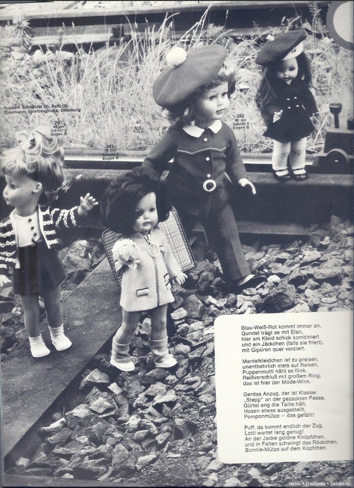 Новая жизнь старых кукол - Dagmar(Маруся)