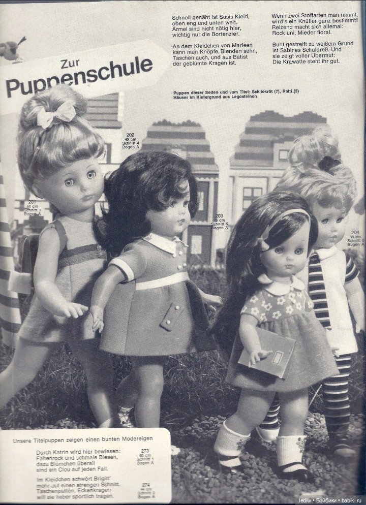 Новая жизнь старых кукол - Dagmar(Маруся)